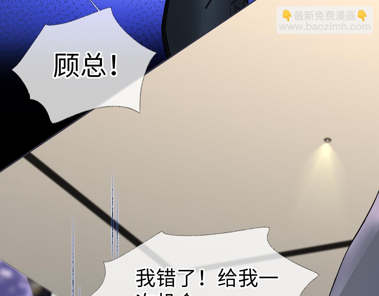 第36话 反黑开始(1/2)-第36话
