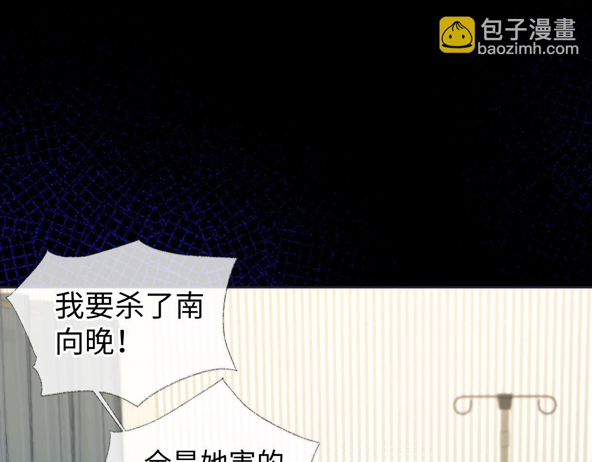 第36话 反黑开始(1/2)-第36话