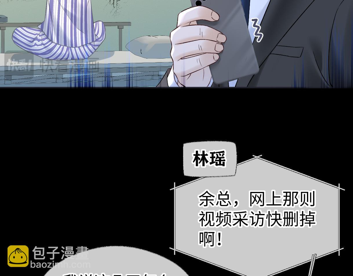 第36话 反黑开始(1/2)-第36话