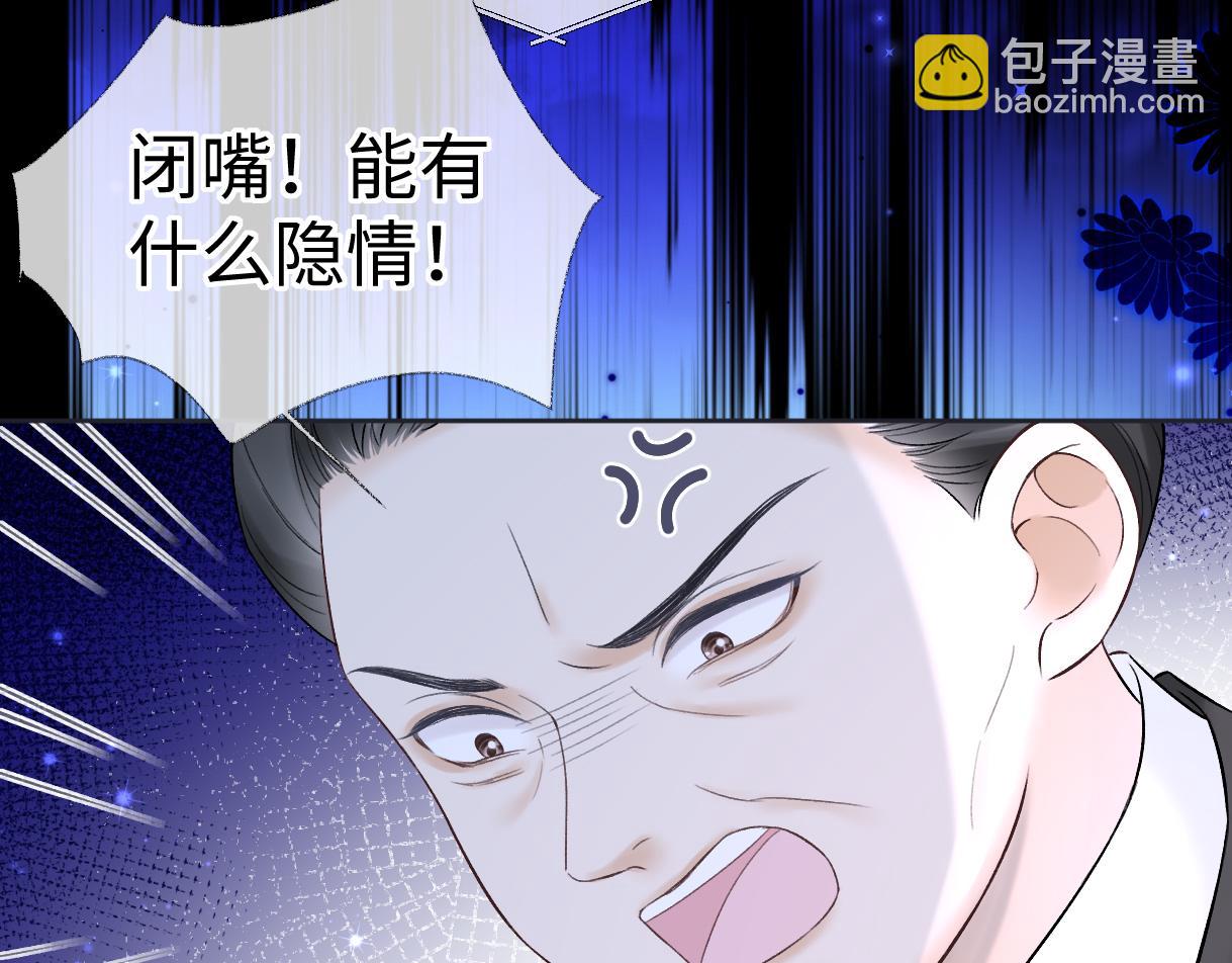 第36话 反黑开始(1/2)-第36话