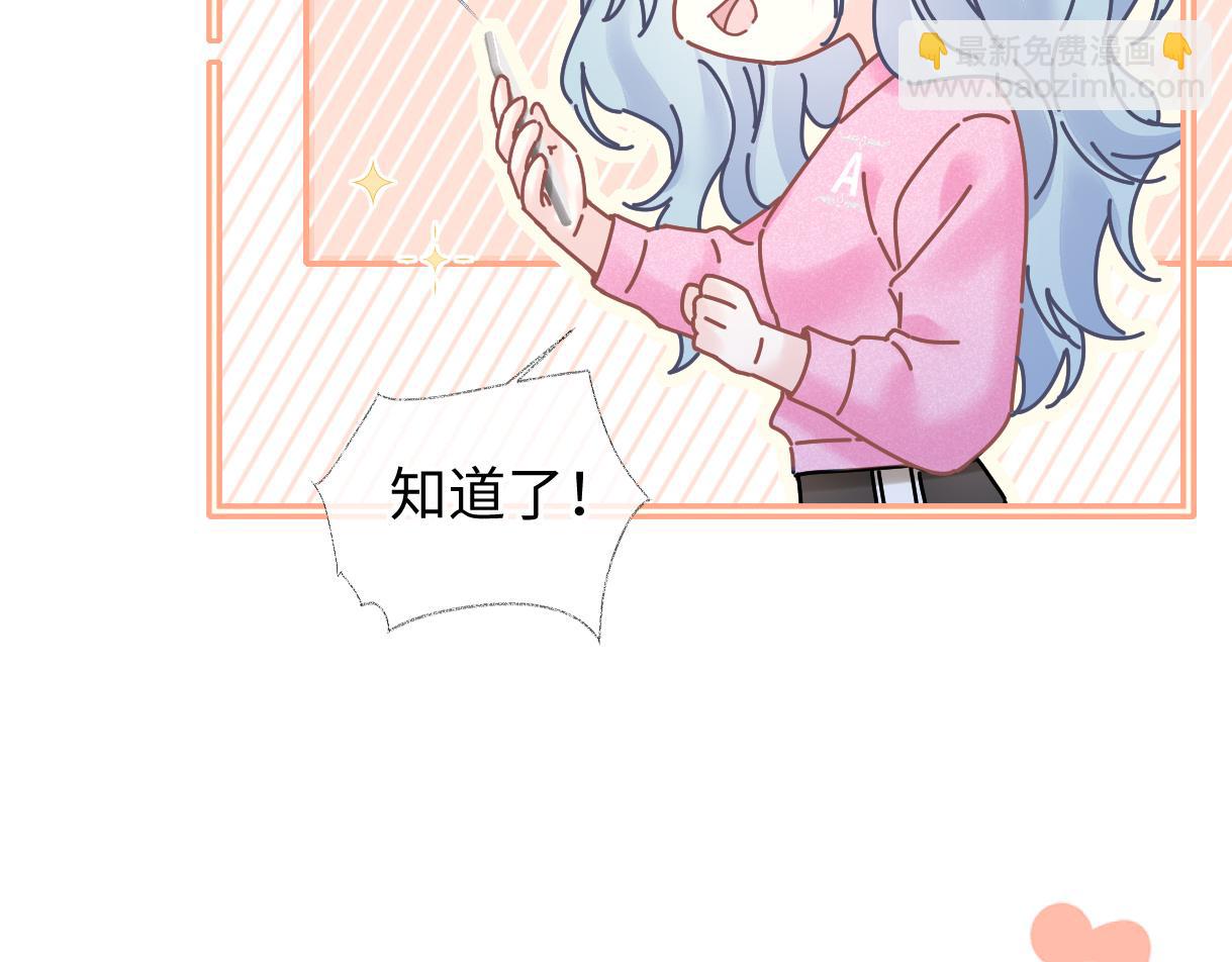 第36话 反黑开始(1/2)-第36话