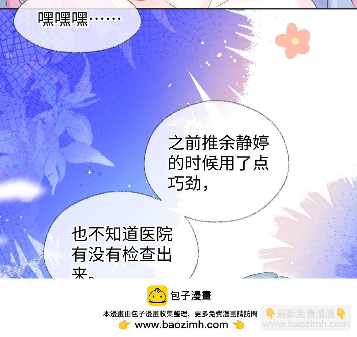 第36话 反黑开始(1/2)-第36话