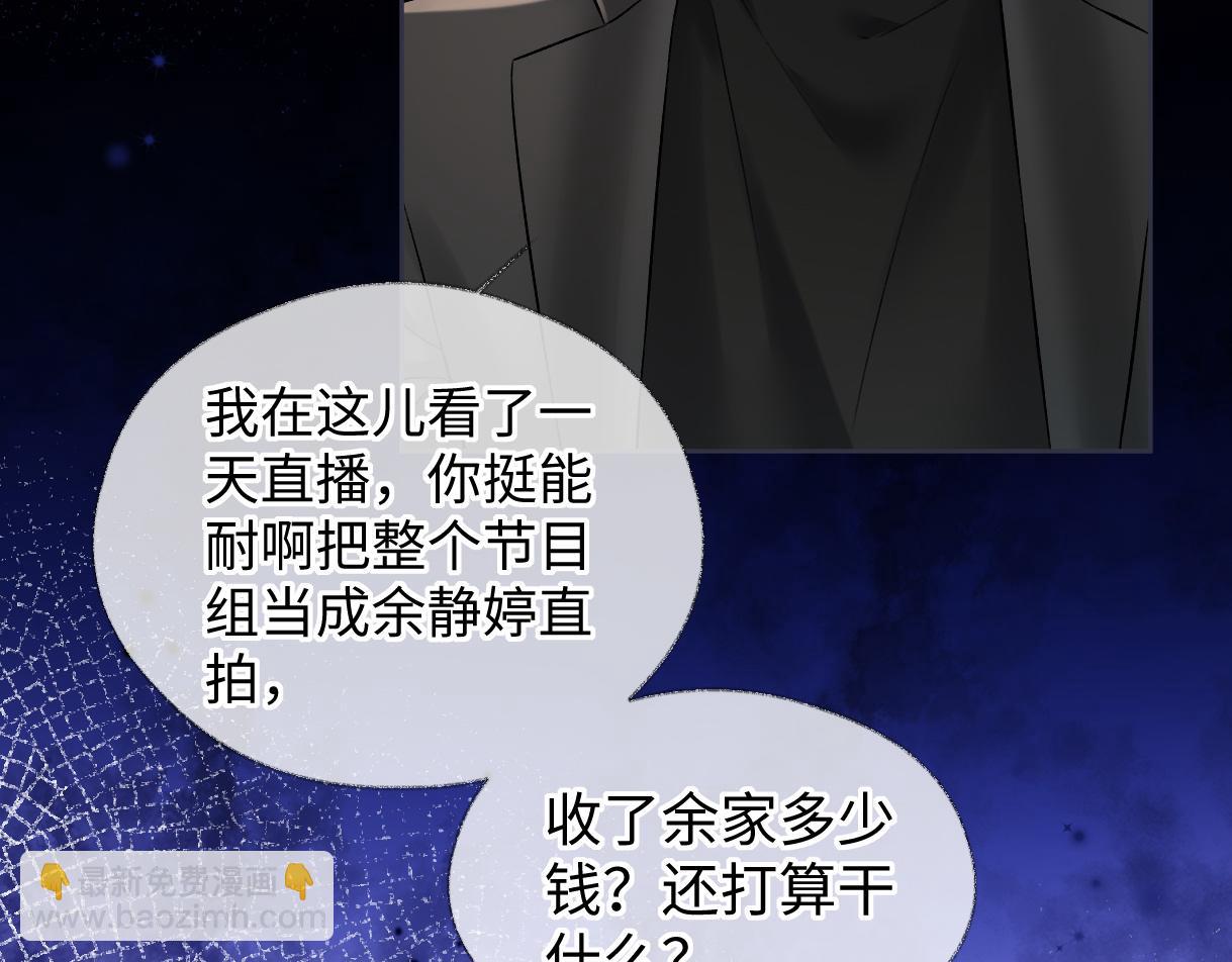 第36话 反黑开始(1/2)-第36话
