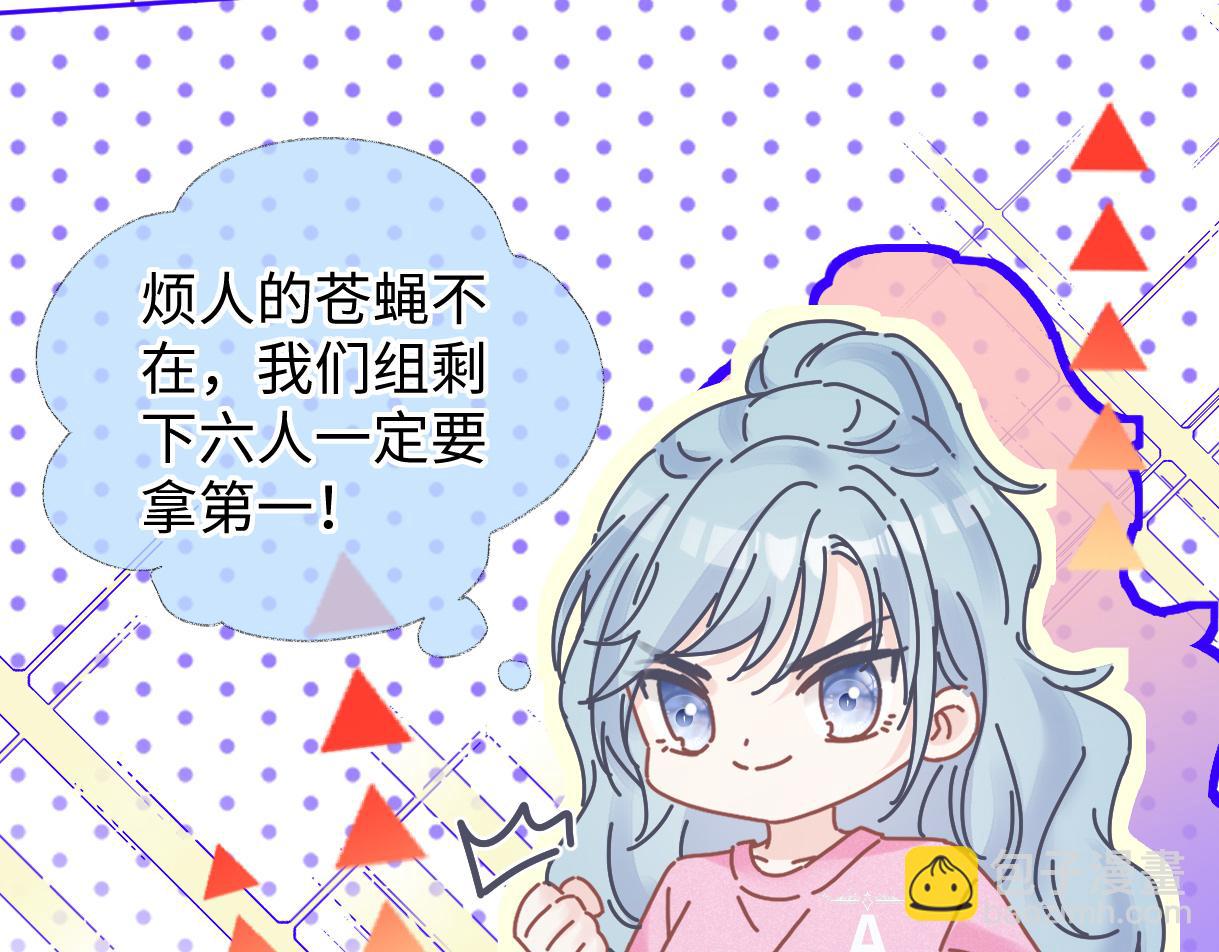 第38话 你敢再说一次？(1/2)-第38话