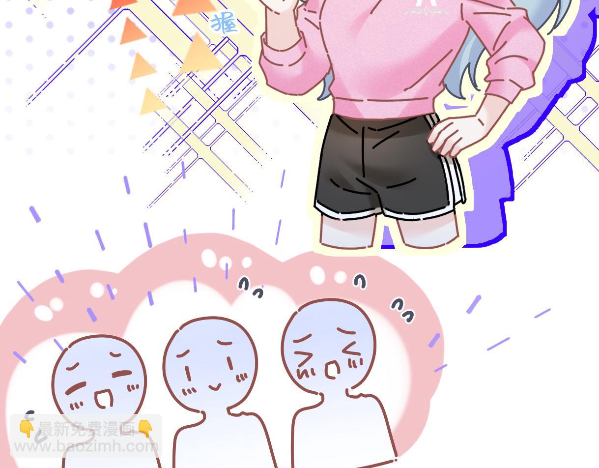 第38话 你敢再说一次？(1/2)-第38话