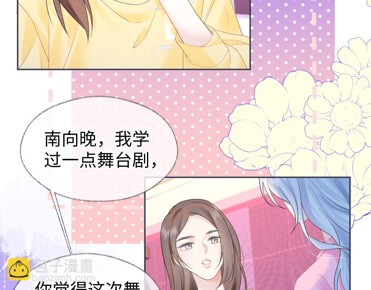 第38话 你敢再说一次？(1/2)-第38话