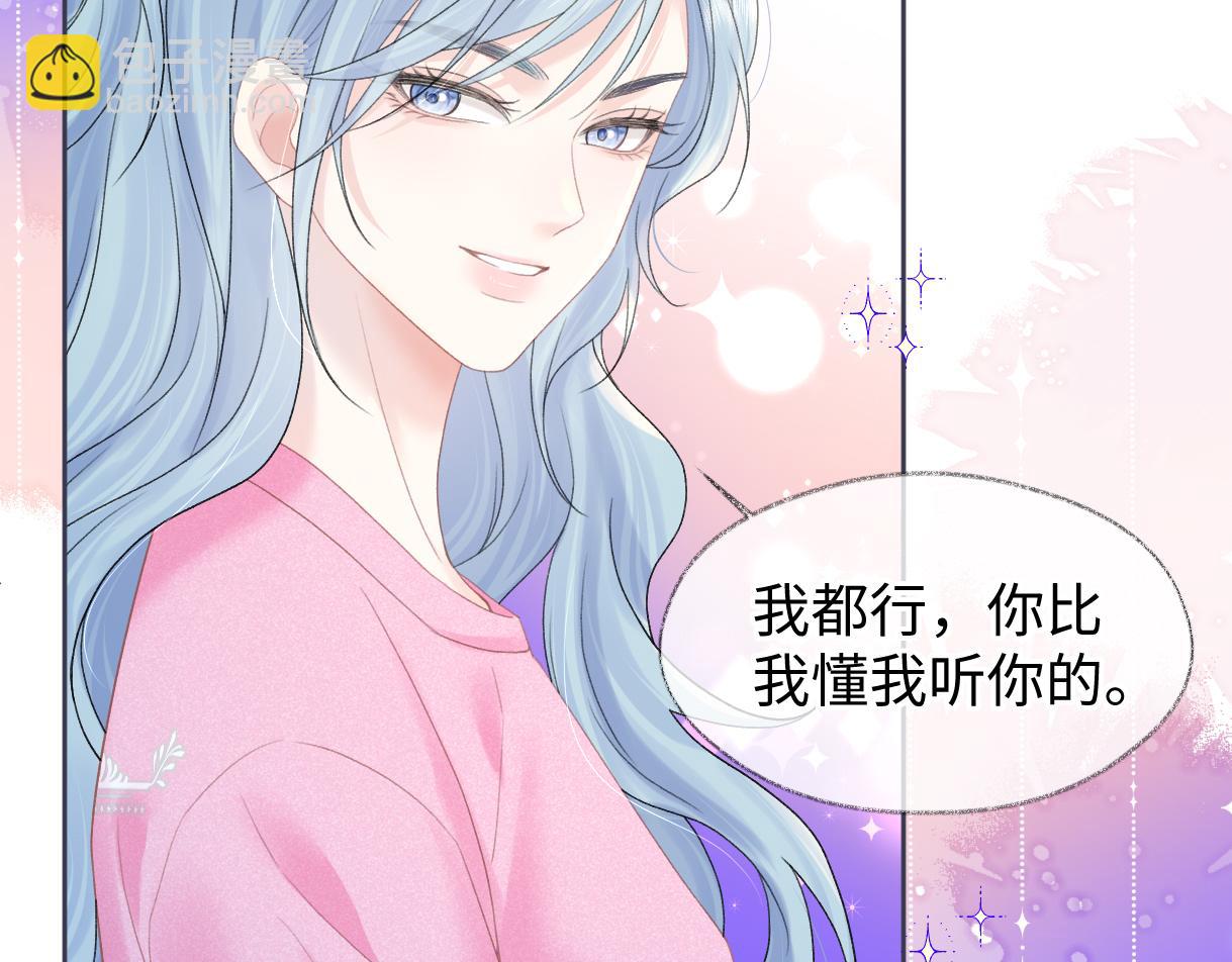 第38话 你敢再说一次？(1/2)-第38话