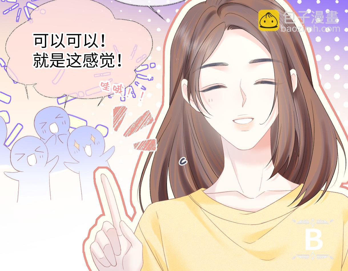 第38话 你敢再说一次？(1/2)-第38话