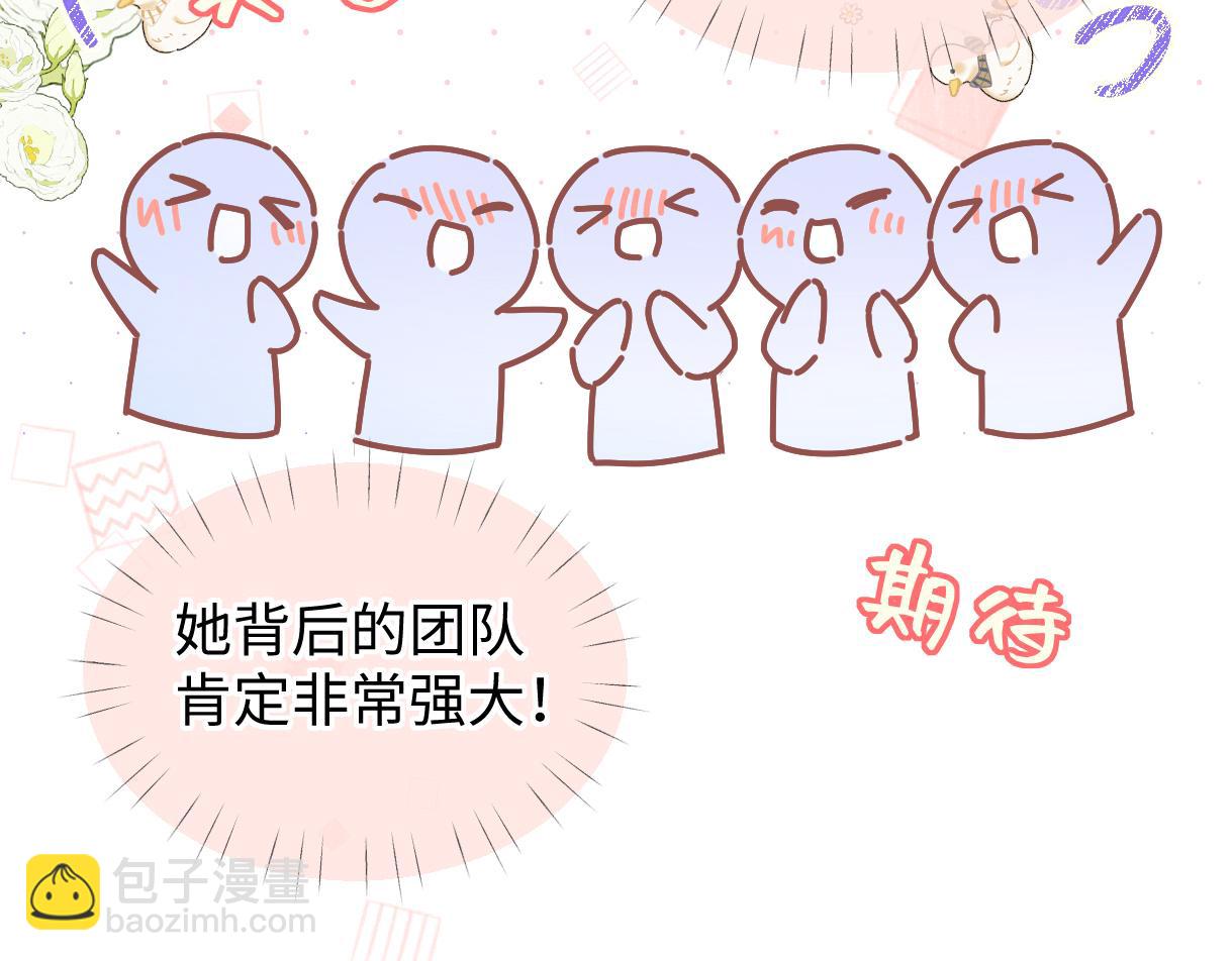 第38话 你敢再说一次？(1/2)-第38话