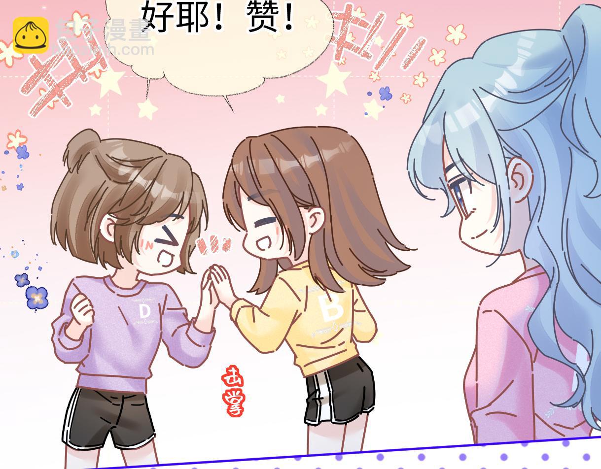 第38话 你敢再说一次？(1/2)-第38话