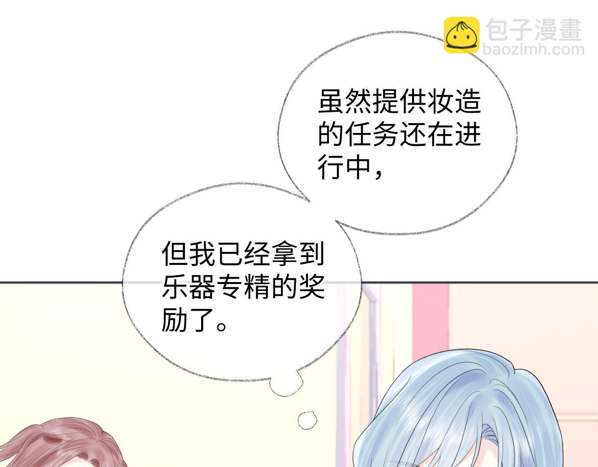 第40话 赛前挑衅(1/2)-第40话