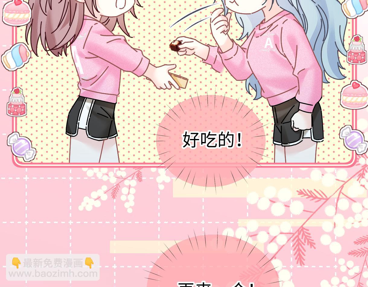 第40话 赛前挑衅(1/2)-第40话