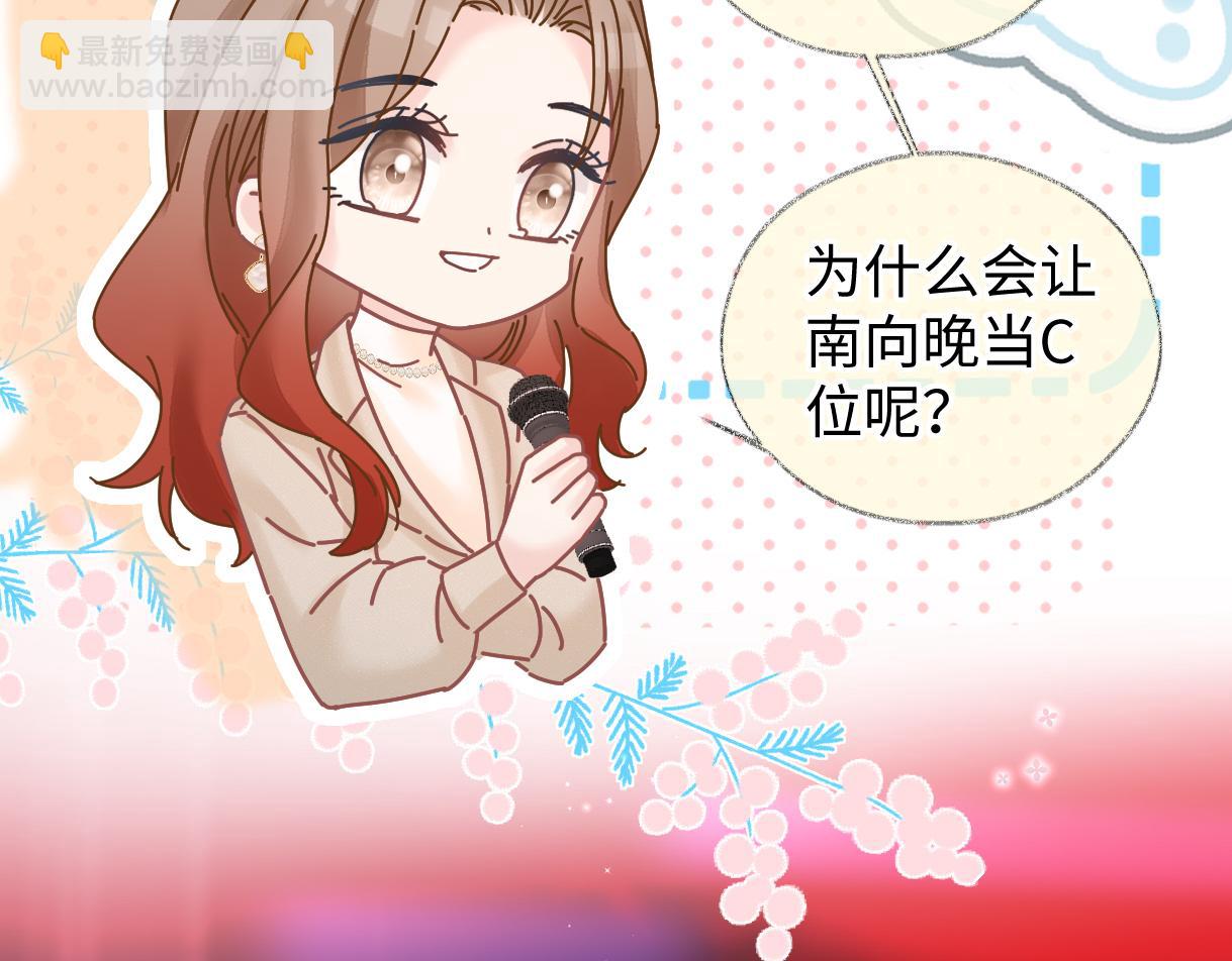 第42话 大姐，你没事吧(1/2)-第42话