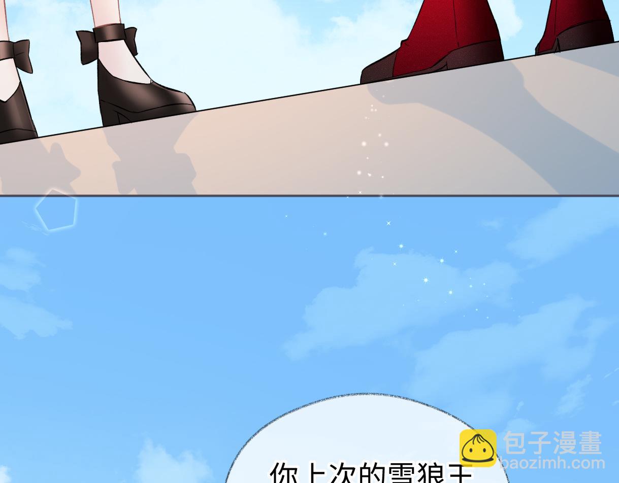 第42话 大姐，你没事吧(1/2)-第42话