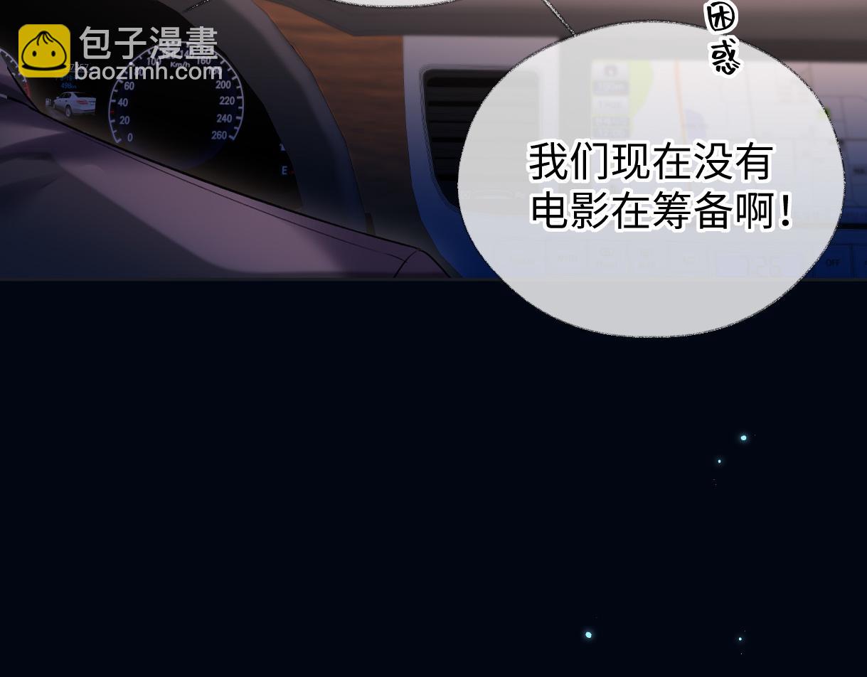 第44话 无法转移的目光(1/2)-第44话