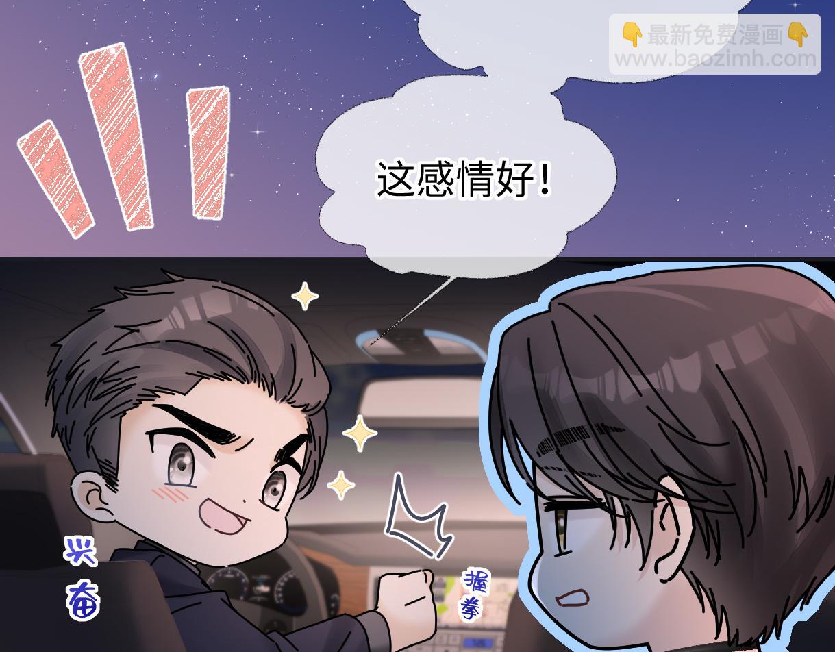第44话 无法转移的目光(1/2)-第44话