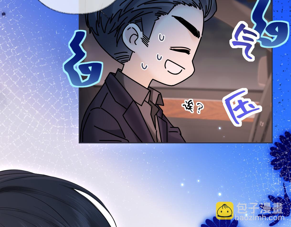 第44话 无法转移的目光(1/2)-第44话