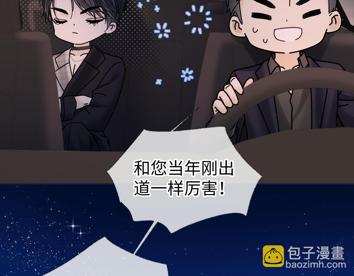 第44话 无法转移的目光(1/2)-第44话