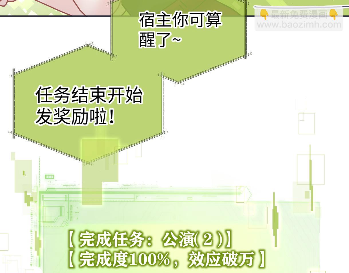 第44话 无法转移的目光(1/2)-第44话