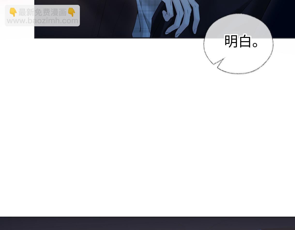 第44话 无法转移的目光(1/2)-第44话