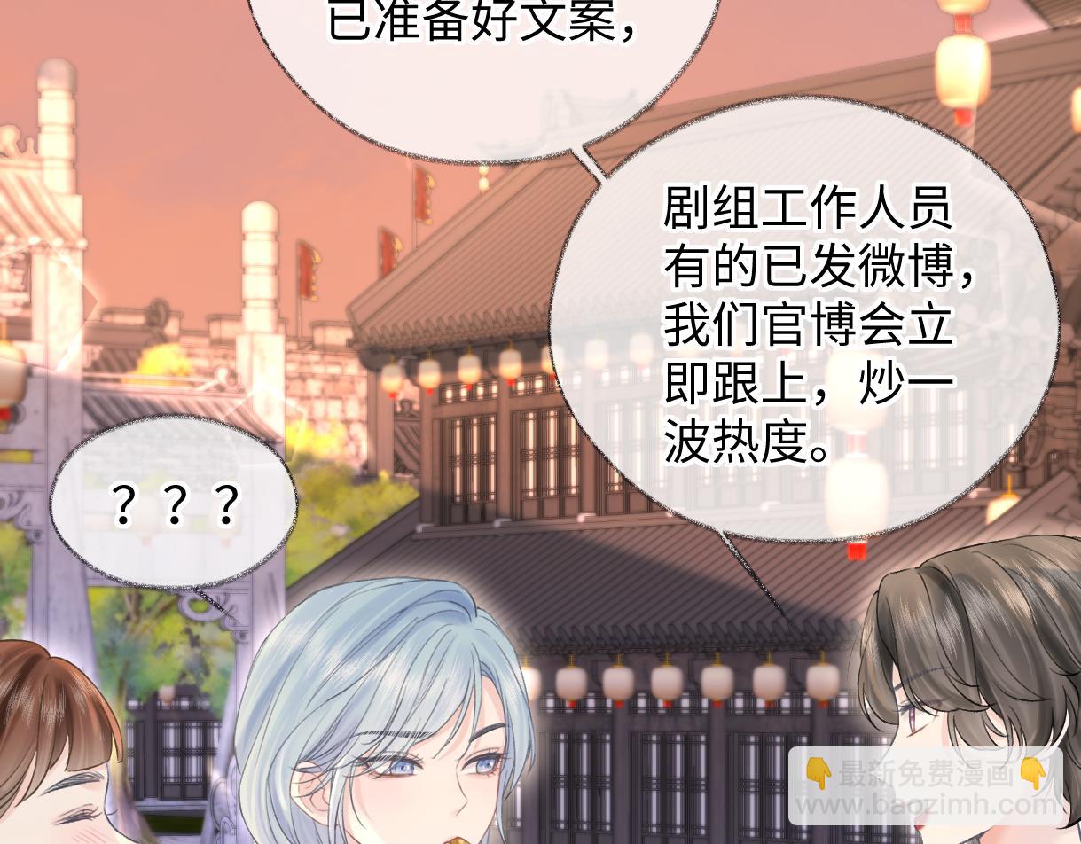 第48话 第三次公演抽签(1/2)-第48话