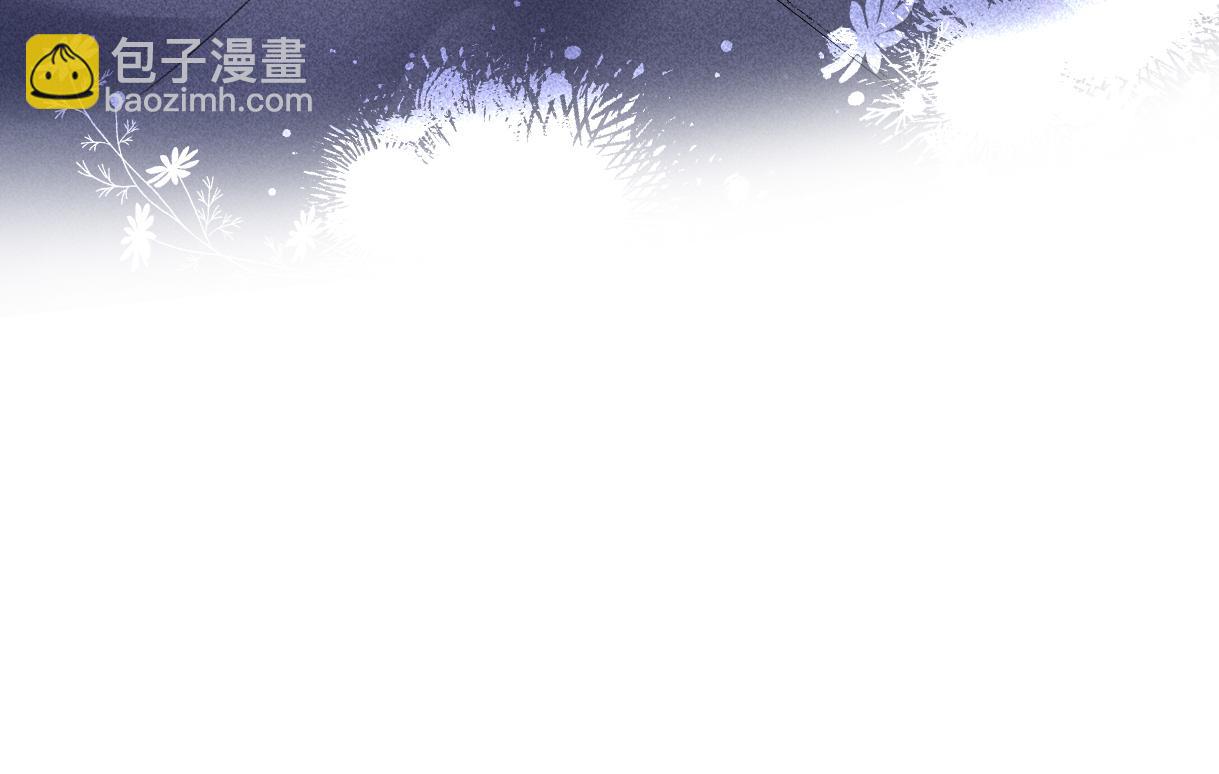第52话 独家饭撒(1/2)-第52话