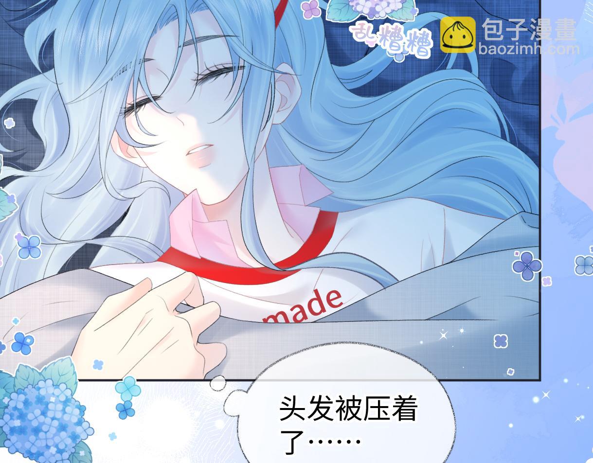第54话 晚安，南向晚(1/2)-第54话