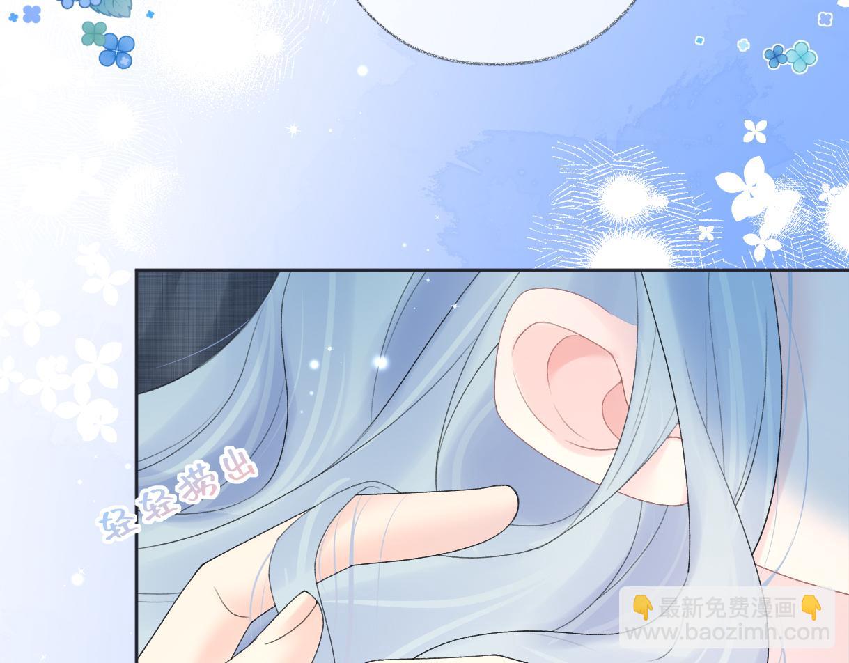 第54话 晚安，南向晚(1/2)-第54话