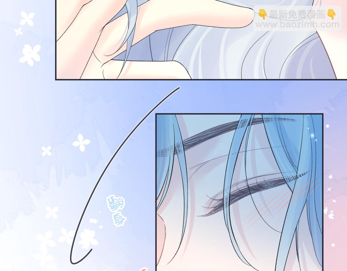 第54话 晚安，南向晚(1/2)-第54话