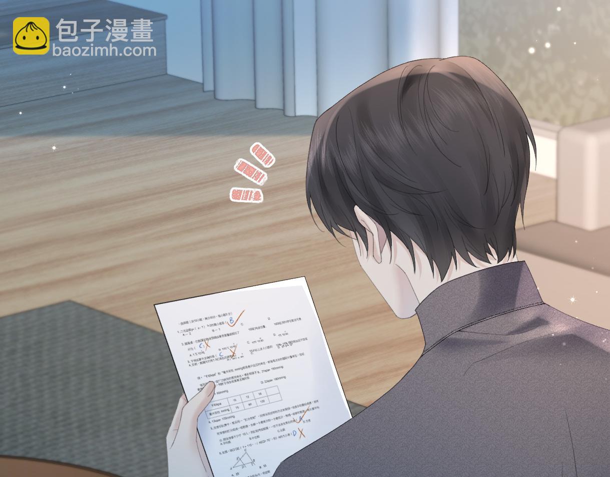 第54话 晚安，南向晚(1/2)-第54话