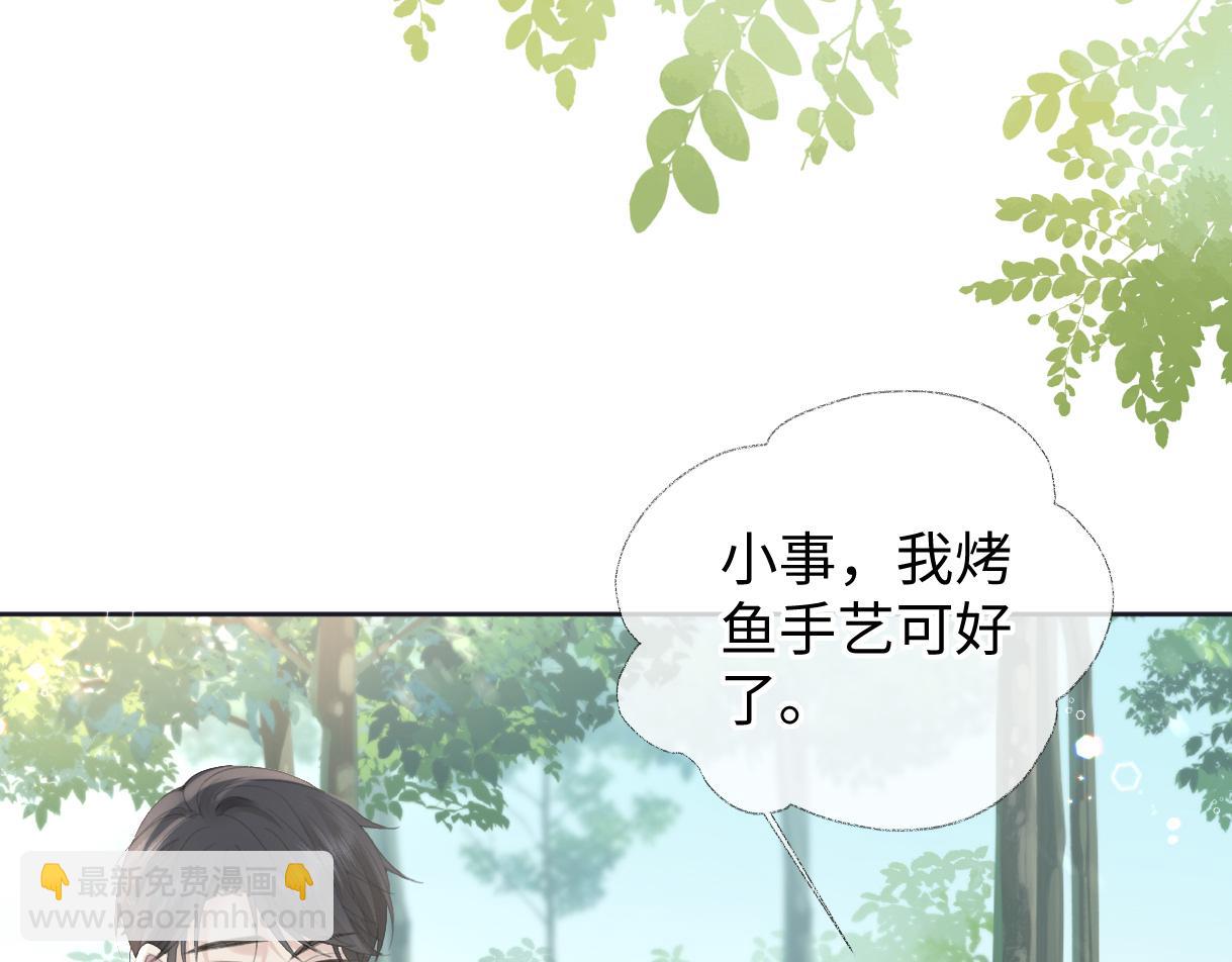 第56话 你惹错人了(1/2)-第56话