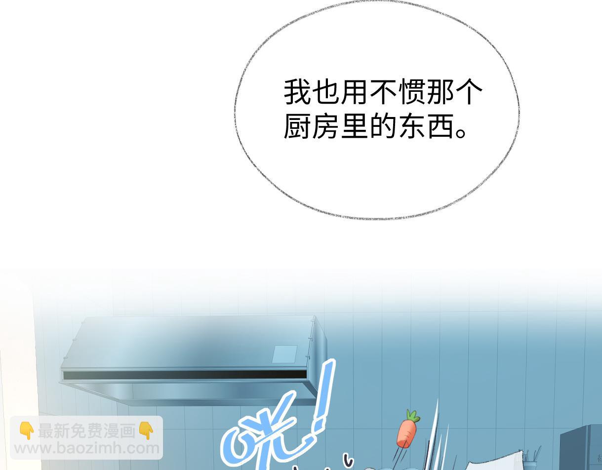 第56话 你惹错人了(1/2)-第56话