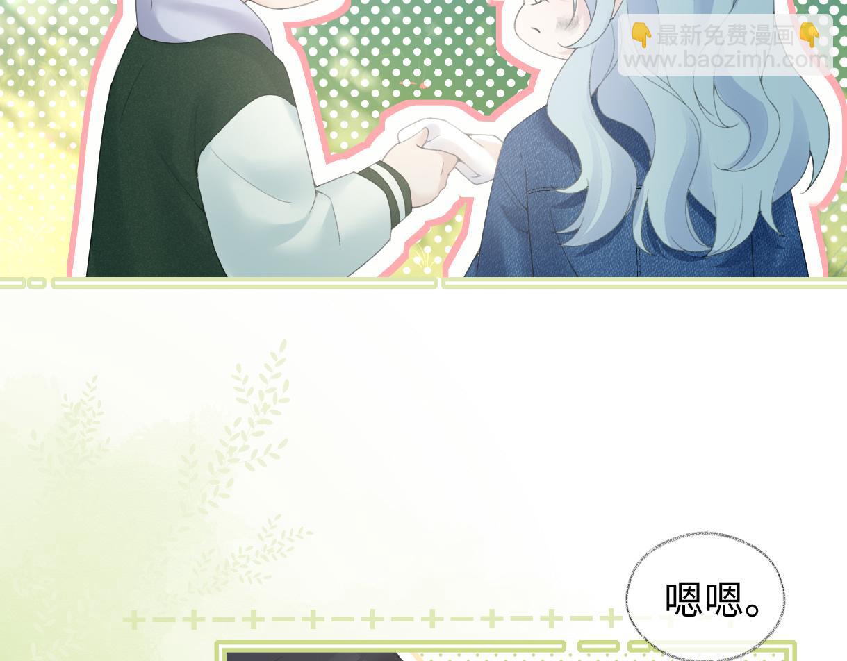第56话 你惹错人了(1/2)-第56话