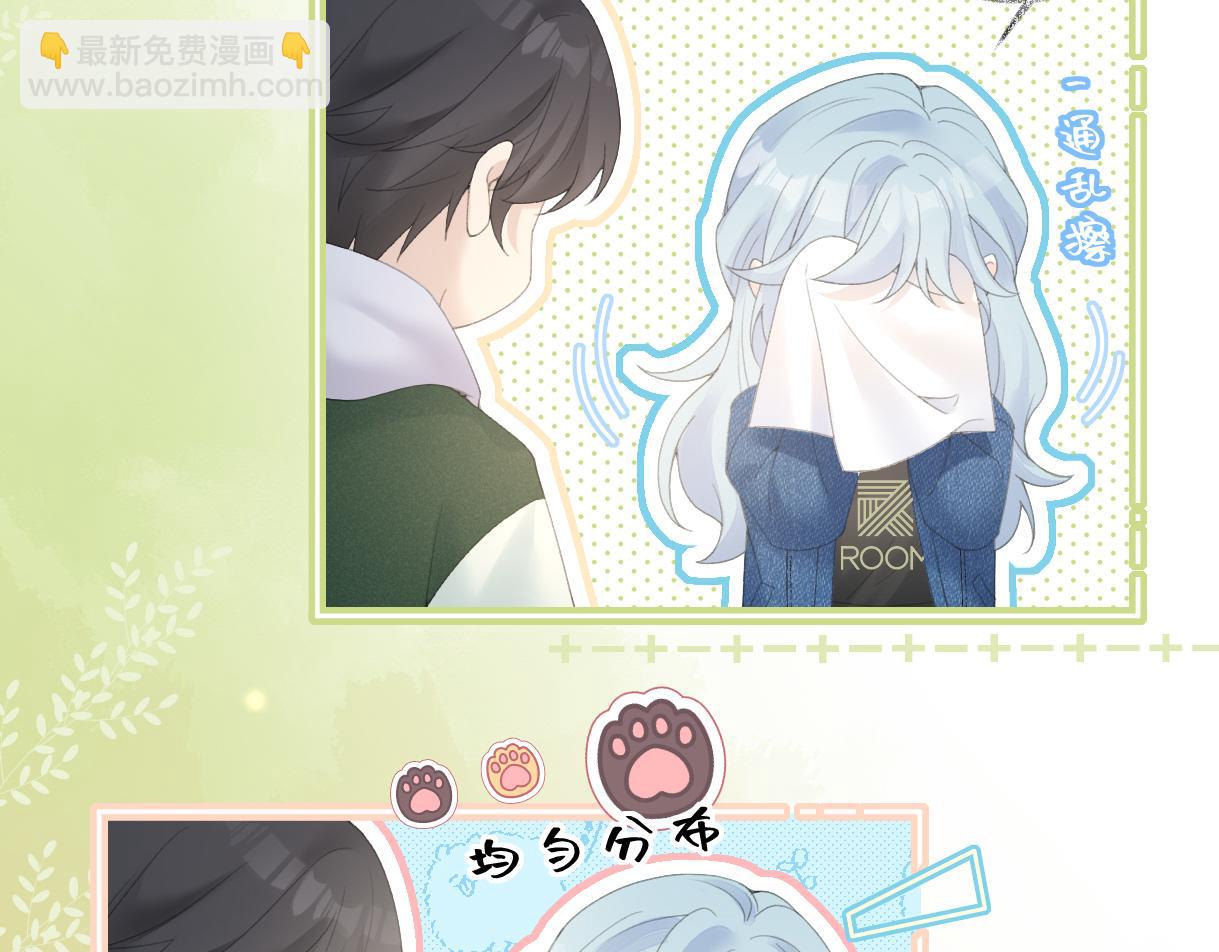 第56话 你惹错人了(1/2)-第56话