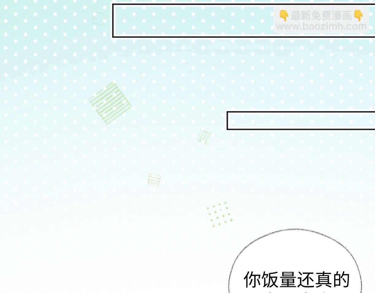 第56话 你惹错人了(1/2)-第56话