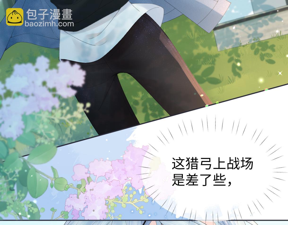 第56话 你惹错人了(1/2)-第56话