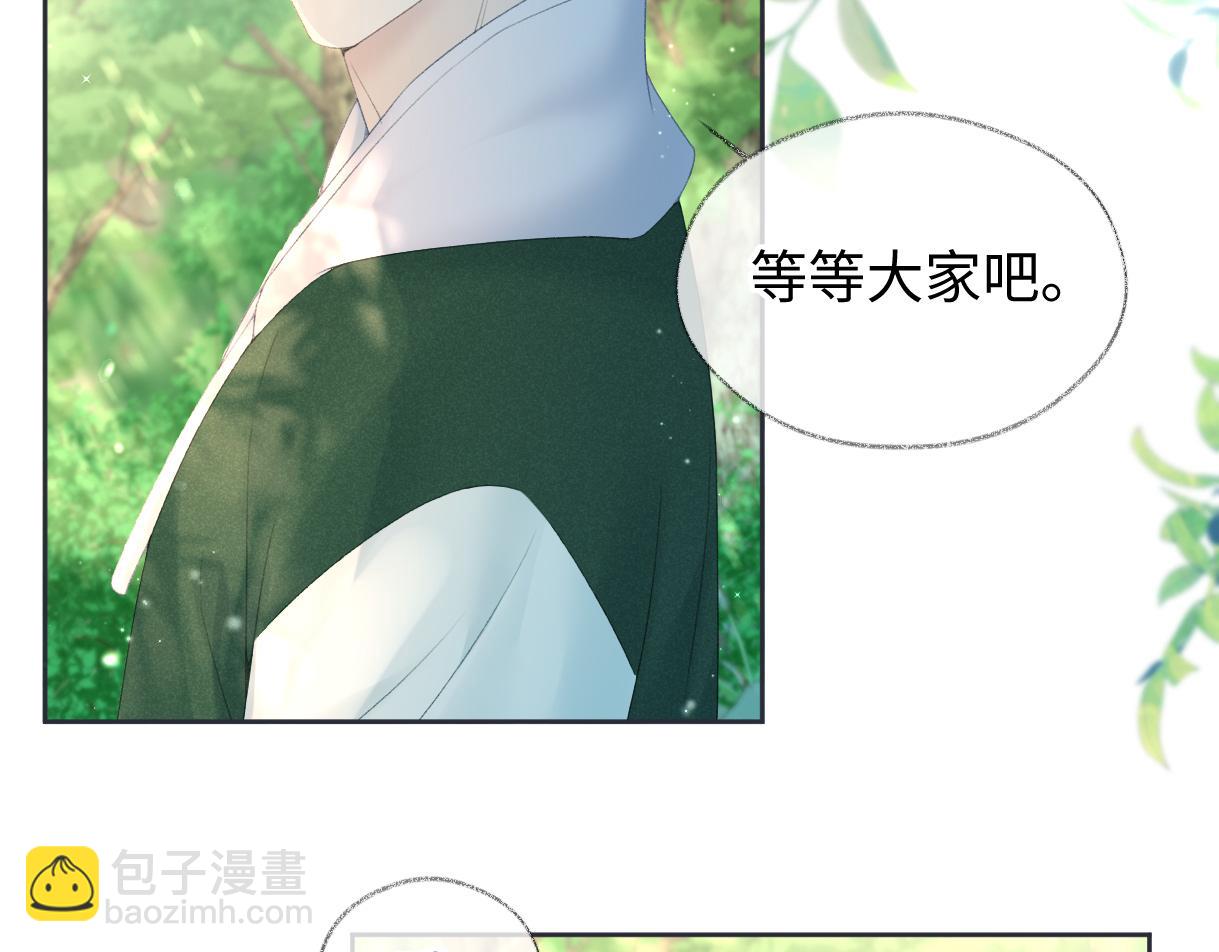 第56话 你惹错人了(1/2)-第56话