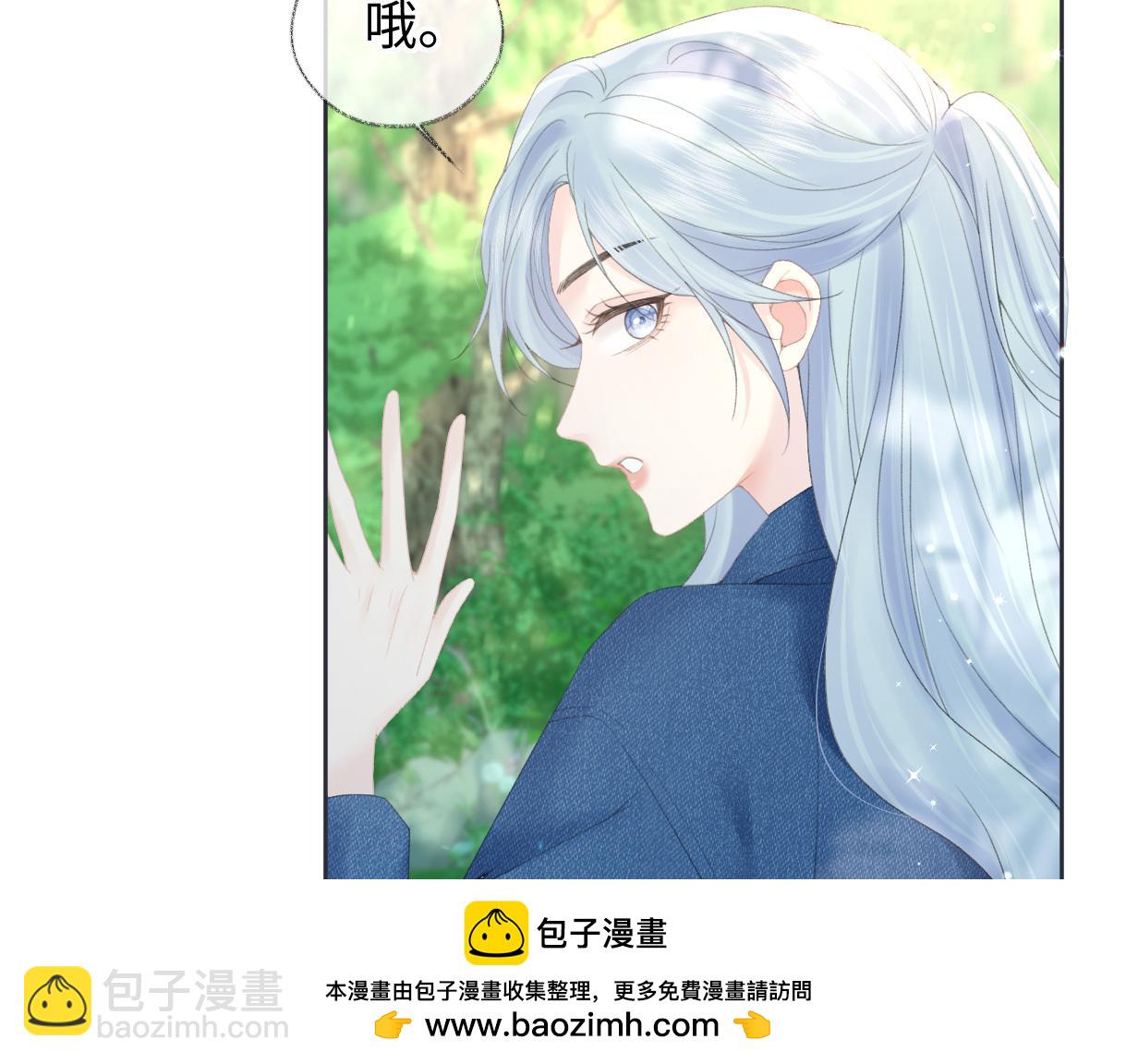 第56话 你惹错人了(1/2)-第56话
