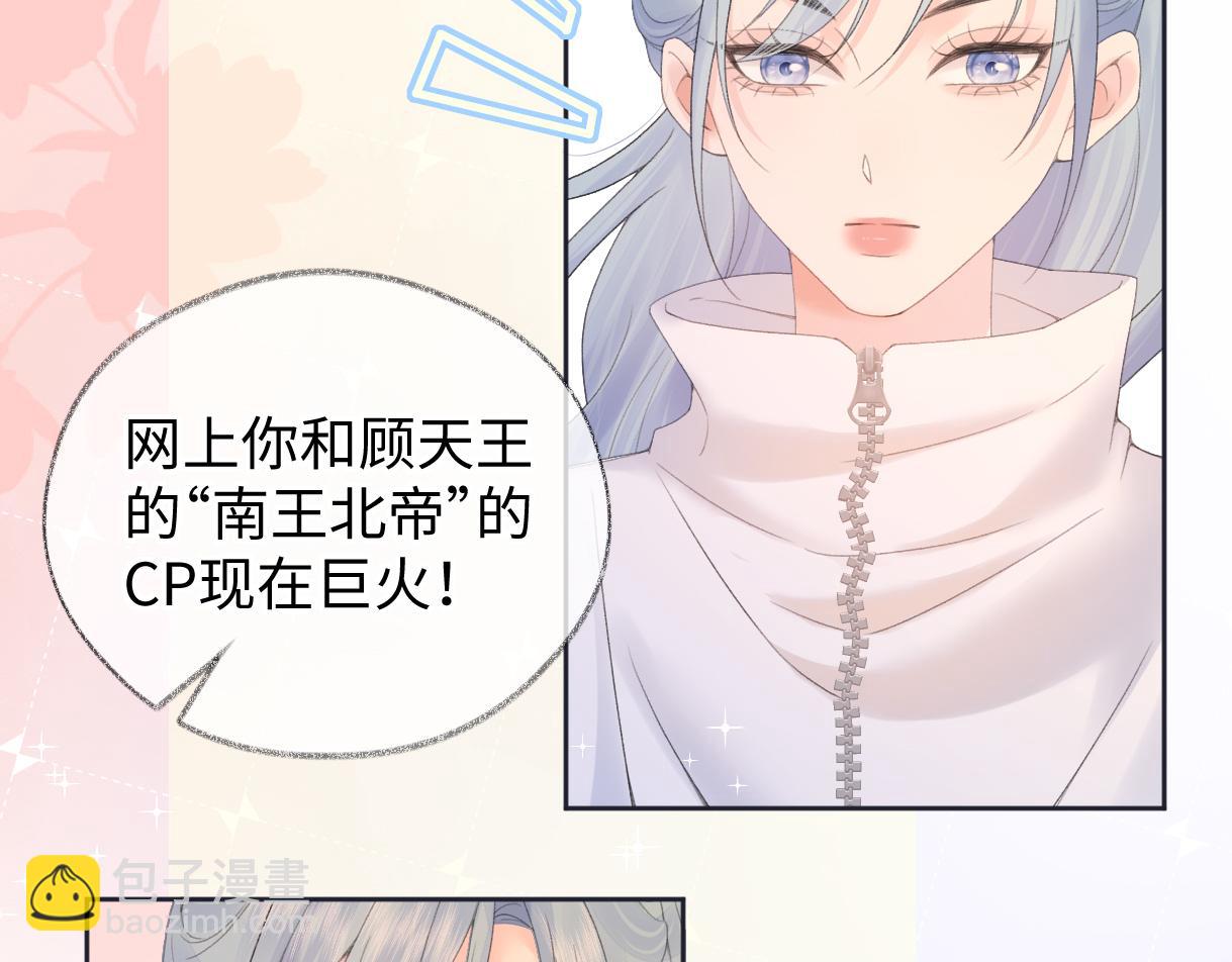 第59话 总决赛抽签(1/2)-第60话