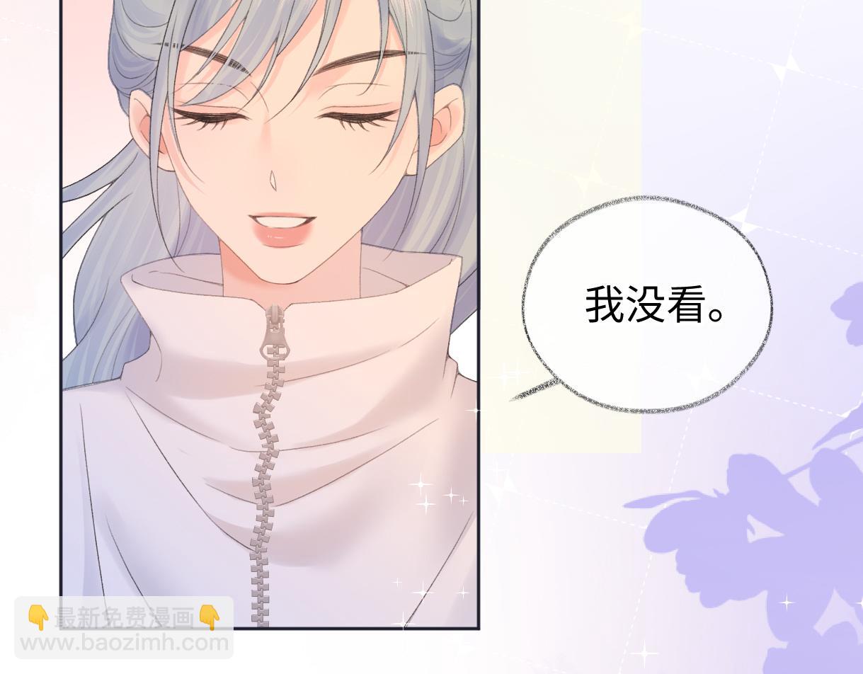 第59话 总决赛抽签(1/2)-第60话