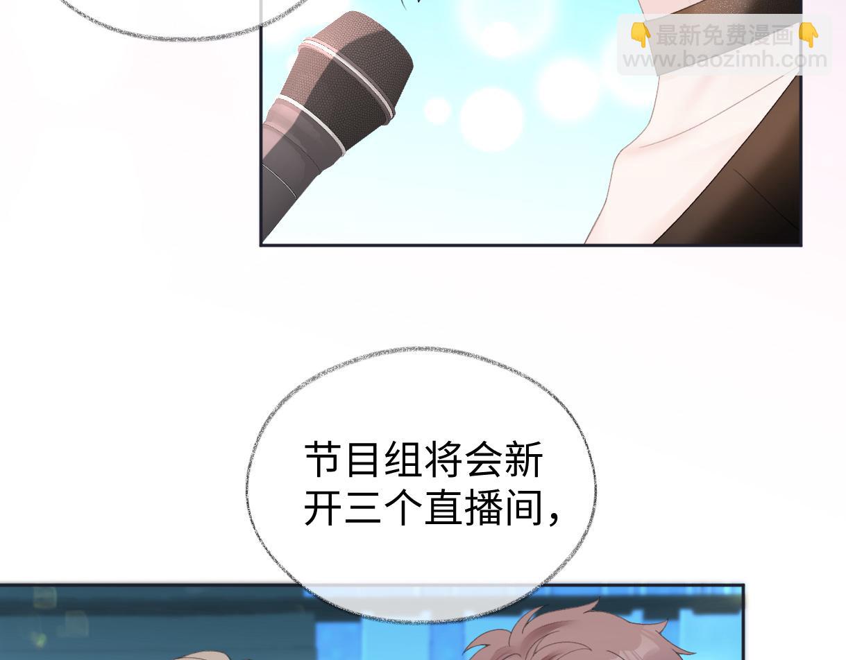 第59话 总决赛抽签(1/2)-第60话