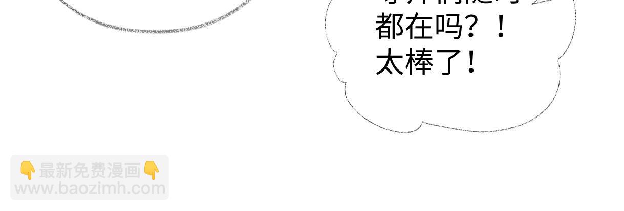 第59话 总决赛抽签(1/2)-第60话