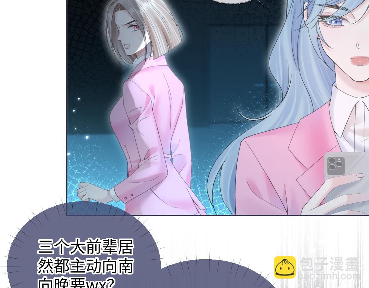 第59话 总决赛抽签(1/2)-第60话