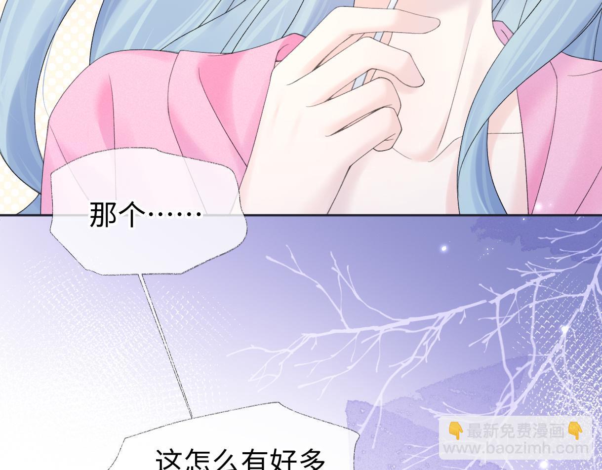 第61话 黑子的破防时刻(1/2)-第62话