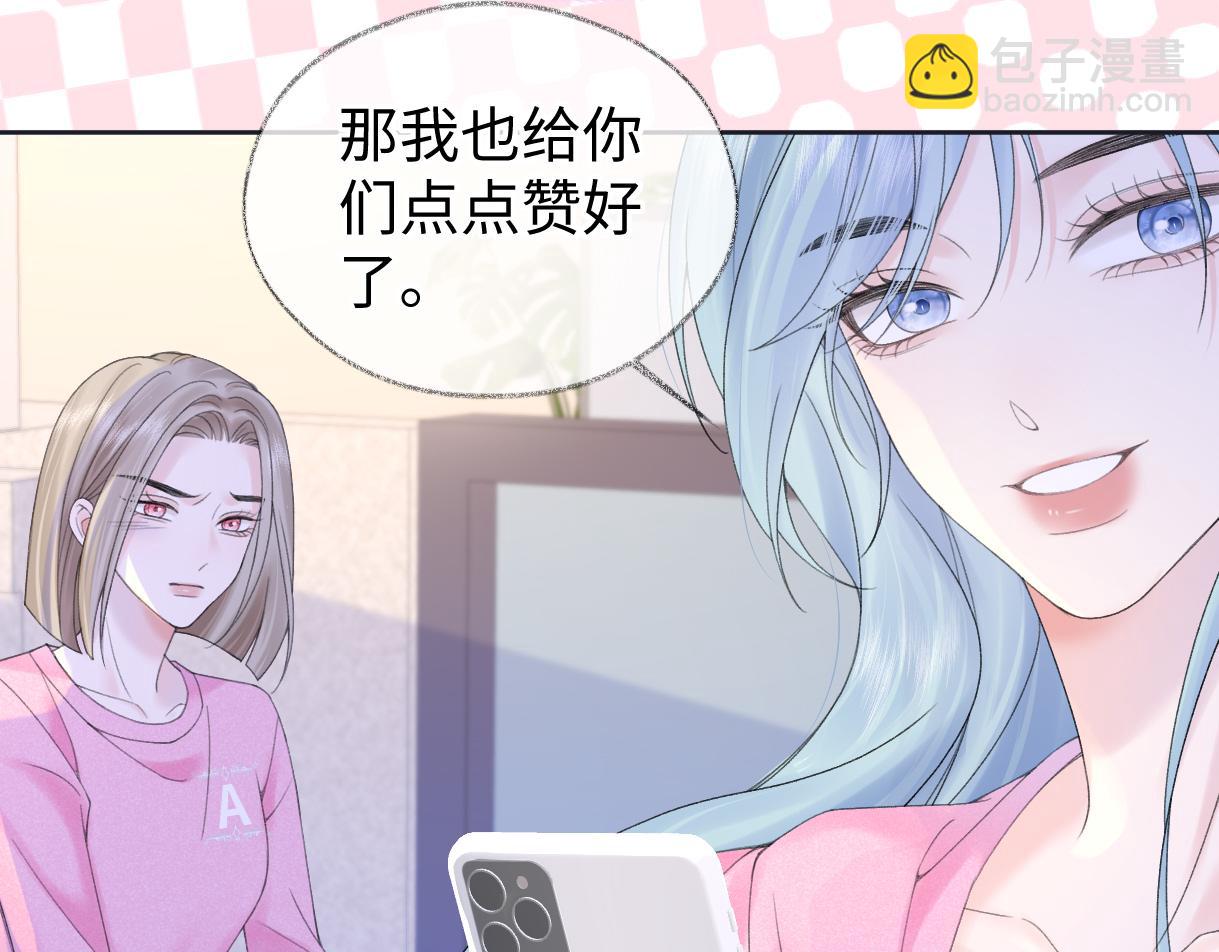 第61话 黑子的破防时刻(1/2)-第62话