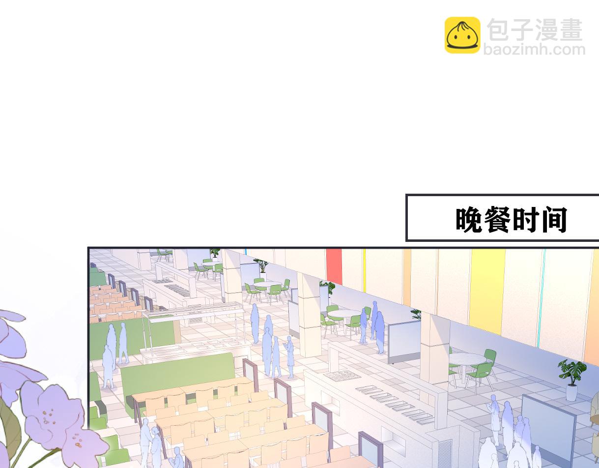 第61话 黑子的破防时刻(1/2)-第62话