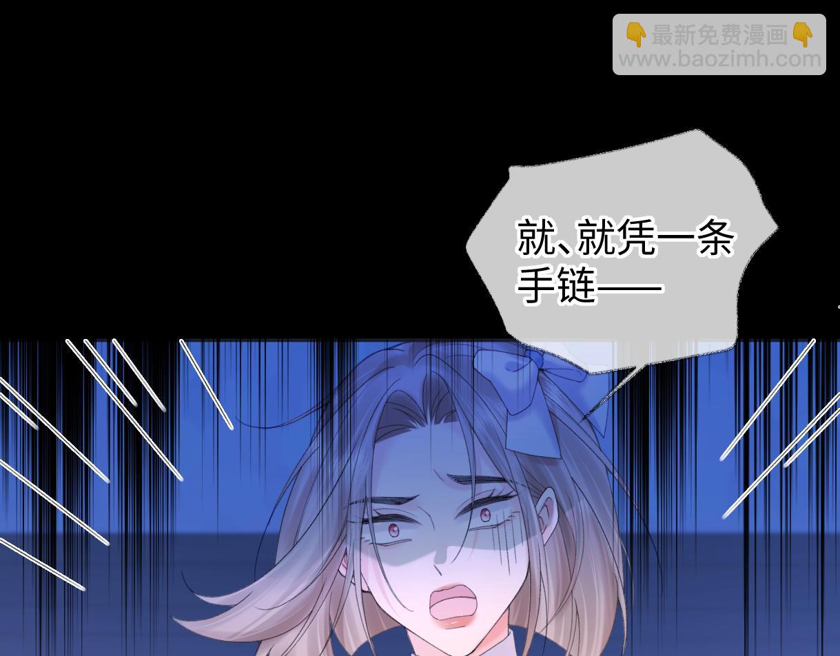 第63话 C位出道(1/2)-第64话
