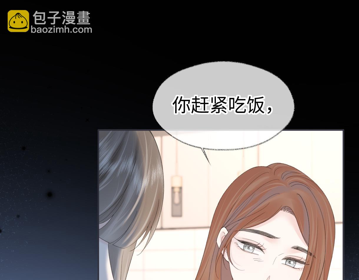 第65话 自己人(1/2)-第66话