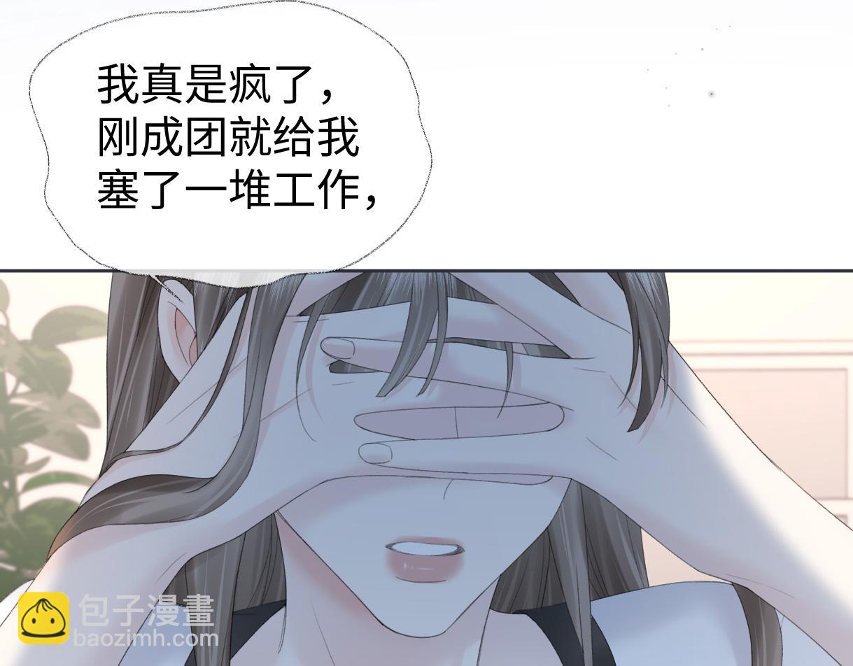 第65话 自己人(1/2)-第66话