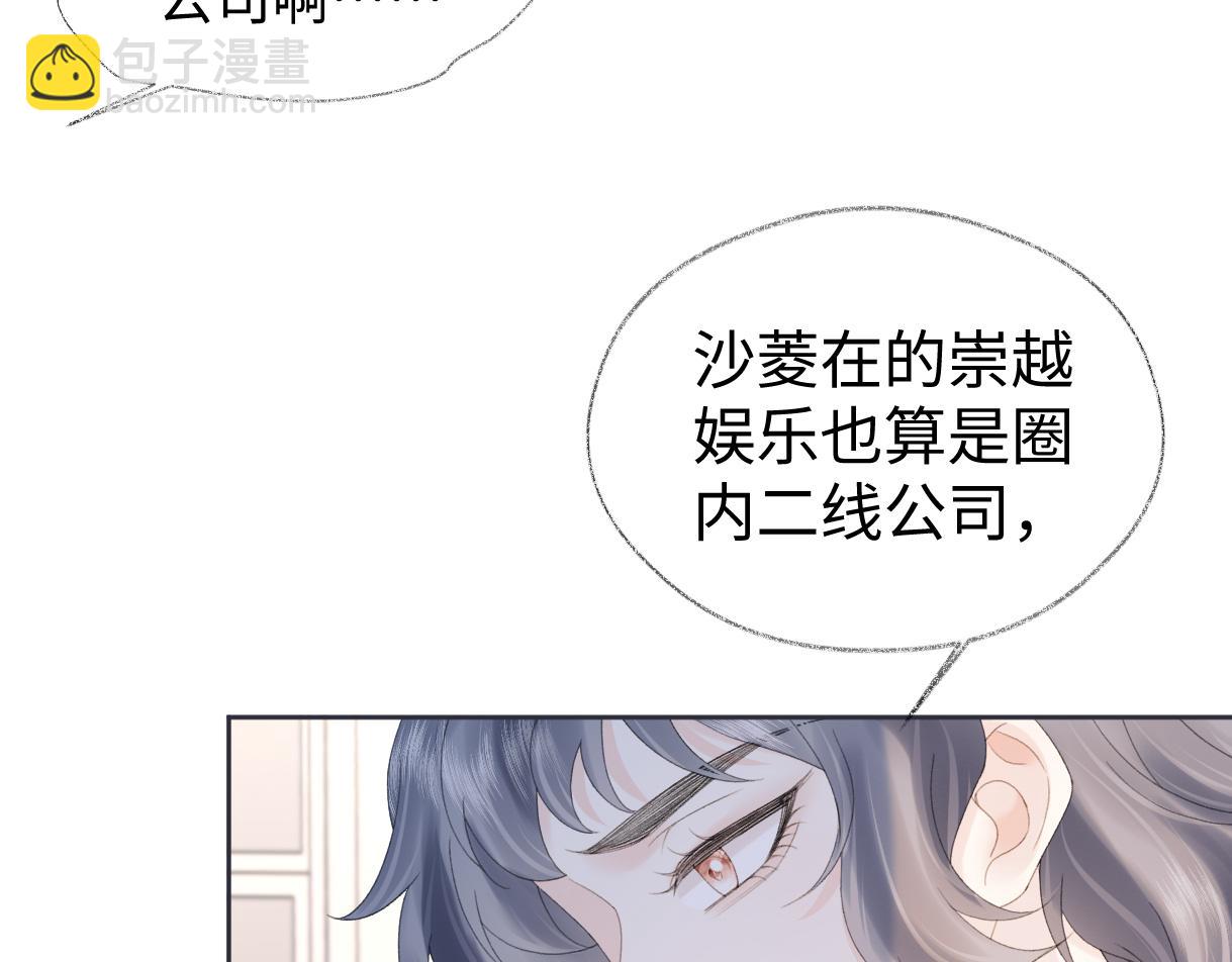 第65话 自己人(1/2)-第66话